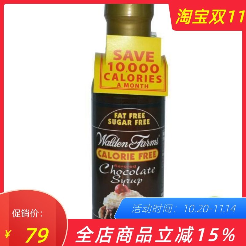 Walden Farms Chocolate Syrup无麸巧克力糖浆零卡无糖无脂肪低GI