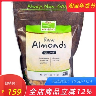 Raw Whole Almonds美国生机大杏仁无麸生杏仁无盐 Foods 美国Now