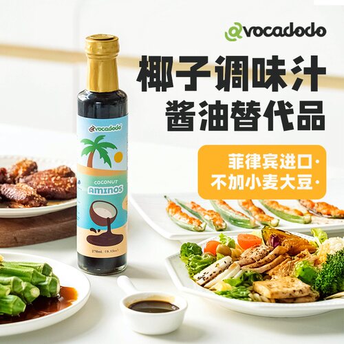 椰子调味汁生酮酱油敏娃无麸质