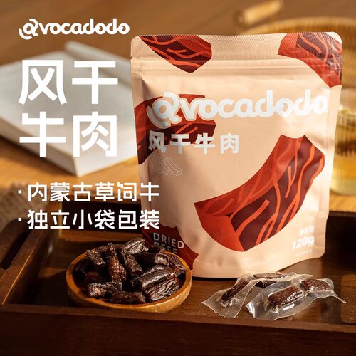 风干牛肉干不加碘盐手撕独立包装