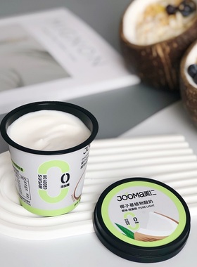 JOOMA美仁植物基椰子酸奶轻盈原味拒绝蔗糖无麸质无乳糖100g*3杯