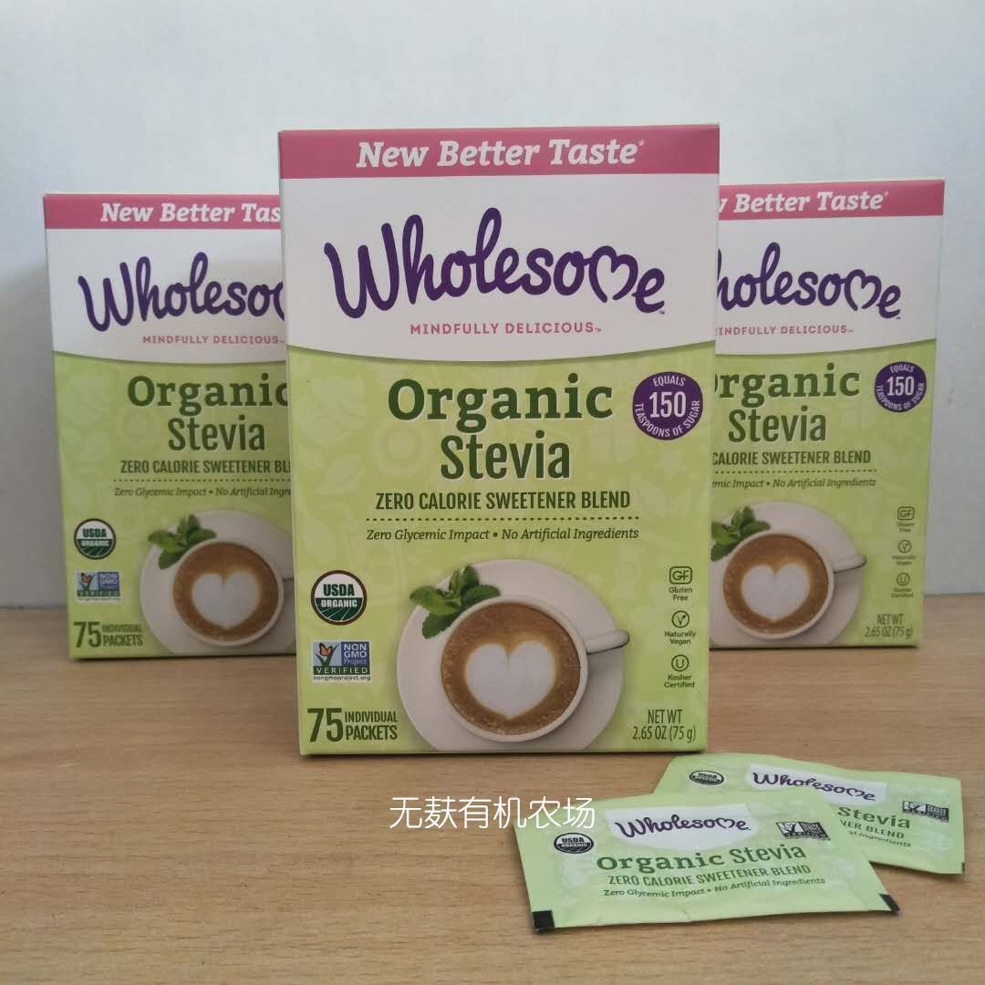 现货wholesome甜菊零热量低GI