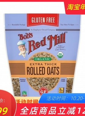 Bob's Red Mill Gluten Free红磨坊无麸质高纤快煮特厚燕麦片防敏