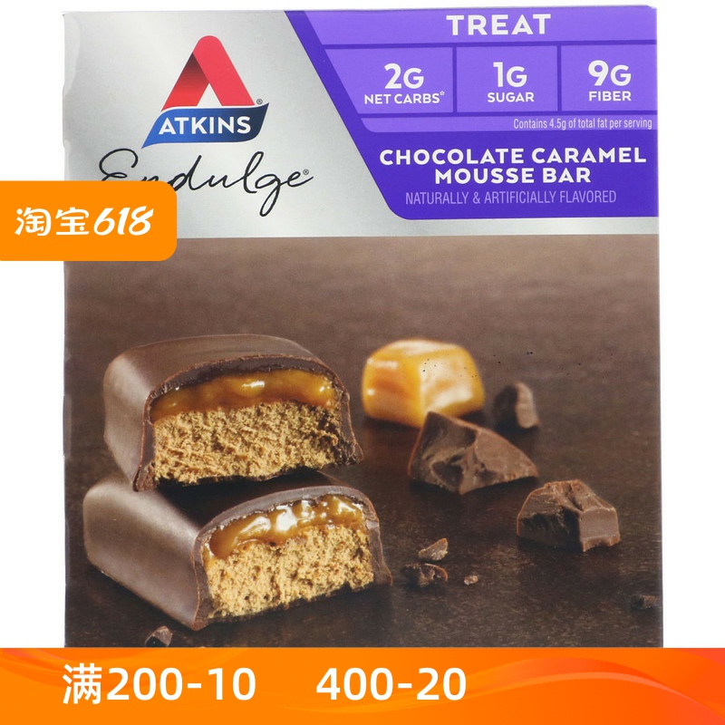 atkins焦糖慕斯代餐棒生酮棒饱腹