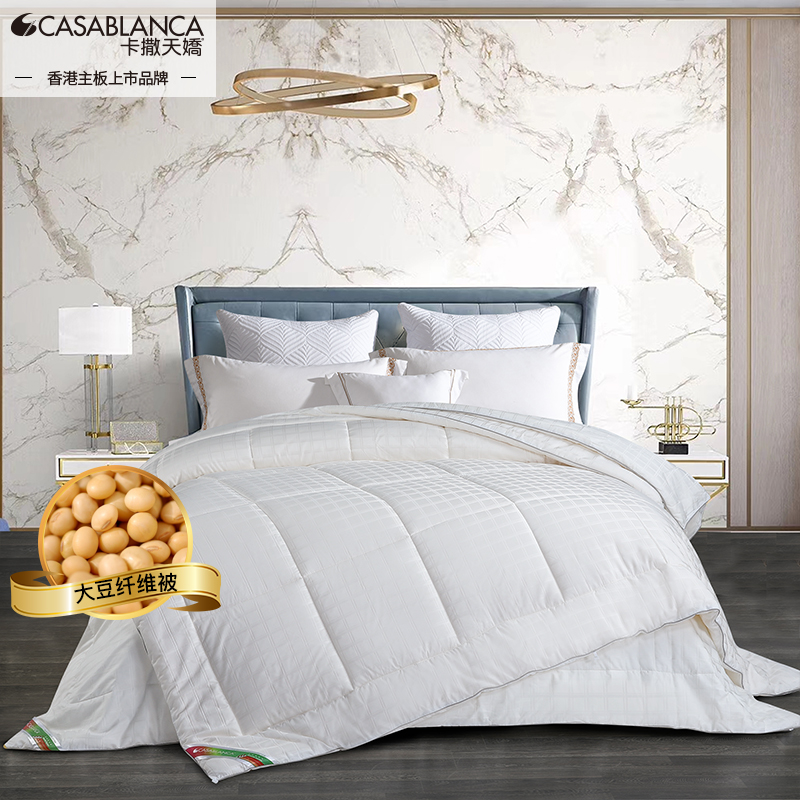 提花大豆被二合一子母四季被冬被