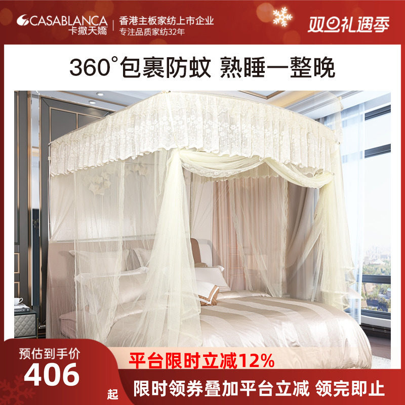 卡撒天娇U型座地伸缩不锈钢支架