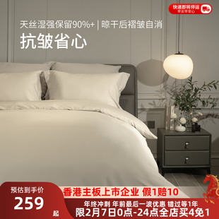 2025新款天丝四件套40支莱赛尔床单天丝棉床上用品花卉被套