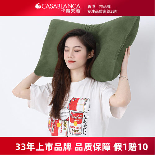 CASABLANCA护颈枕记忆棉