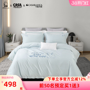 卡撒天娇全棉四套件卡通lulu猪联名IP款长绒棉套件绣花床单床笠