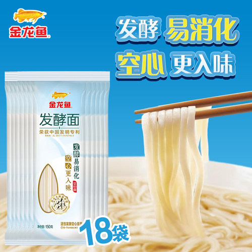 金龙鱼活性发酵空心挂面150g