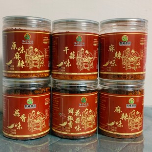 贵州纳雍鲜花椒烙锅辣椒面蒜香麻辣烧烤炒菜凉拌辣椒面灌装辣椒面