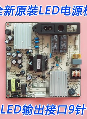 三洋32CE660LED L32F3300B电源板SHG3206A-101H 81-PBE032-PW