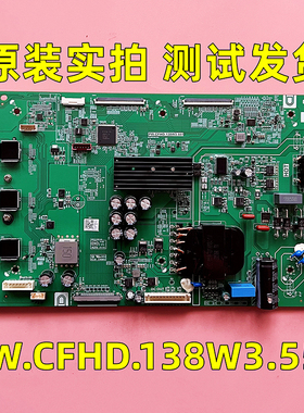 全新原装京东方拼接屏DV460FHZ-NVF 一体机PW.CFHD.138W3.551主板