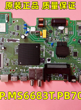 原厂原装主板TP.MS6683T.PB701/PB702实图发货实拍测试好现货