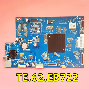原装希沃教学一体机主板TE.62.EB722现货测好拍下即发