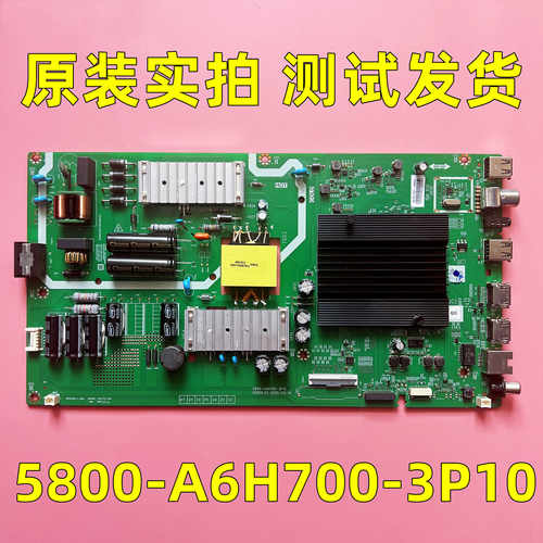 创维50/55K30 55M2 55V40 55P30 A4 G20主板5800-A6H700-3P10