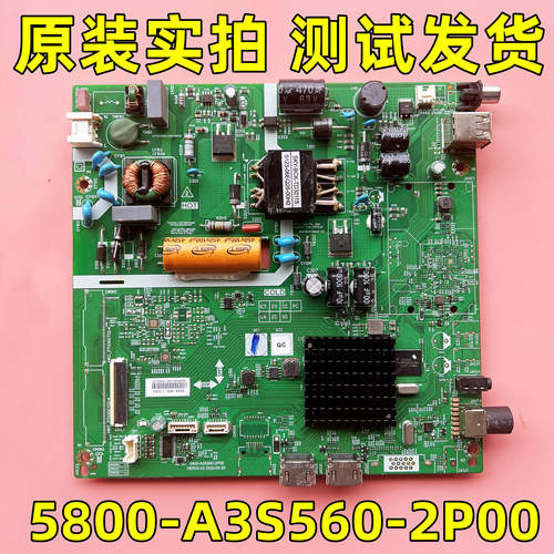 创维 40H4 43H4 45X8 液晶电视主板5800-A3S560-2P00/1P00/0P00
