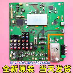 52V440A主板1 46V 876 534 13主板 适用于索尼KLV 40V