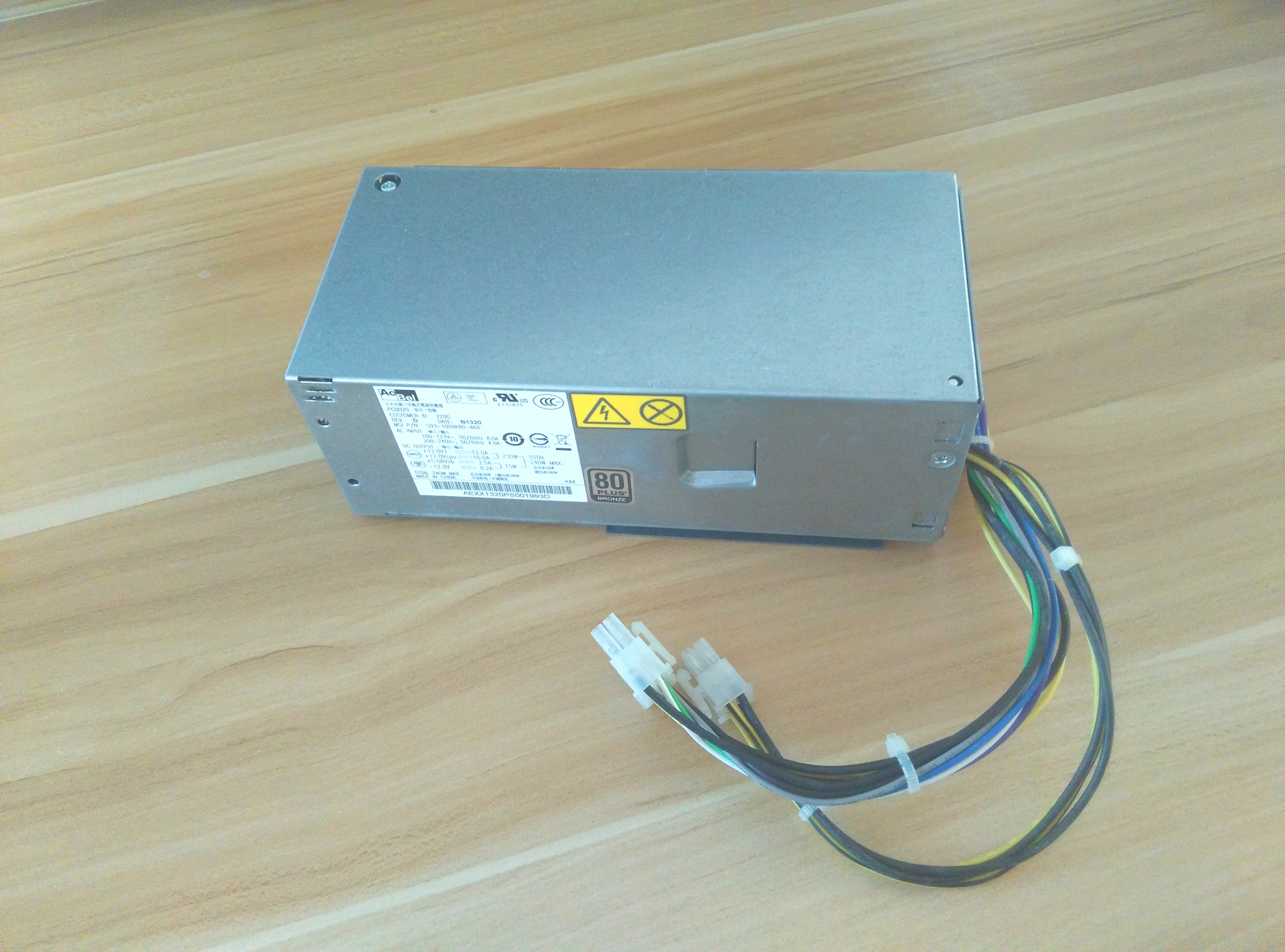 机箱H3050ps-3181-02电源