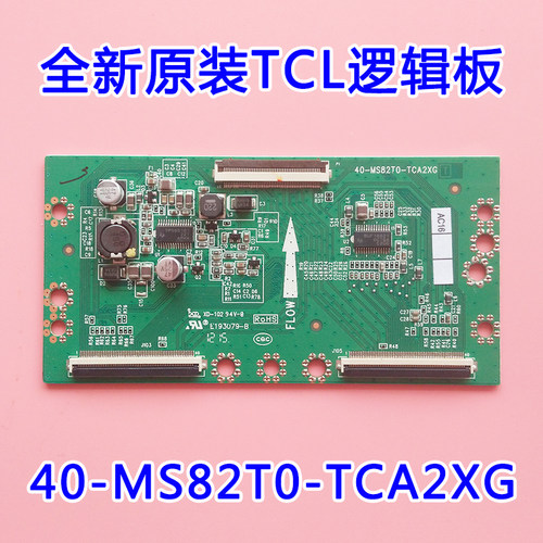 全新原厂 L42F3350B L42F3370B F3300B 逻辑板 40-MS82T0-TCA2