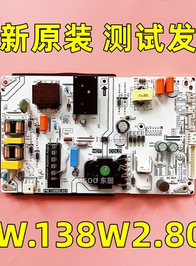 全新原装 PW.138W2.803 拼接屏电源板二合一背光恒流体板测试发货