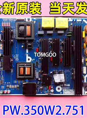 全新希沃教学一体机BDL6530QT/93广告机教育机PW.350W2.751电源板