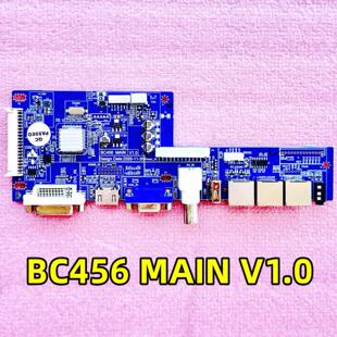 原装液晶拼接屏主板驱动板BC456 MAIN V1.0 适用 三星LG BOE 群创