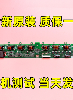 全新东芝32R1C 背光高压板VIT71884.10 VIT71884.00 REV:2. LOGAH