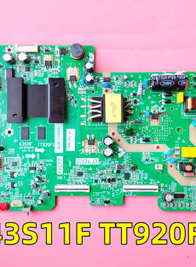 原装43S11F TT920F1主板现货测好即发
