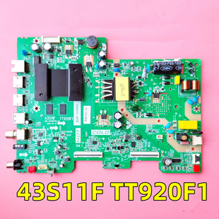 原装43S11F TT920F1主板现货测好即发
