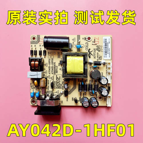 梦想家M3C3F电源板 AY042D-1HF01 1HF02 3BS0062575 高压板N3212