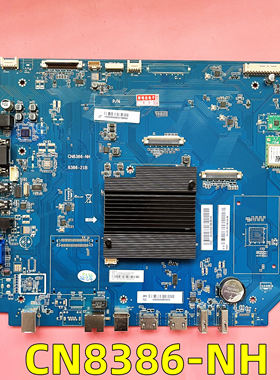 适用于鸿合教学一体机20款 HD-86B0主板CN8386-NH  8386-21B
