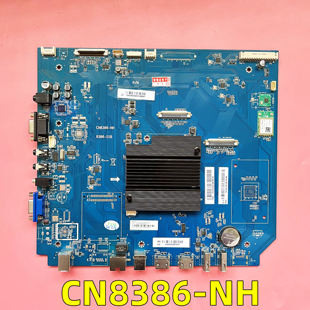適用于鴻合教學(xué)一體機(jī)20款 86B0主板CN8386 8386 21B