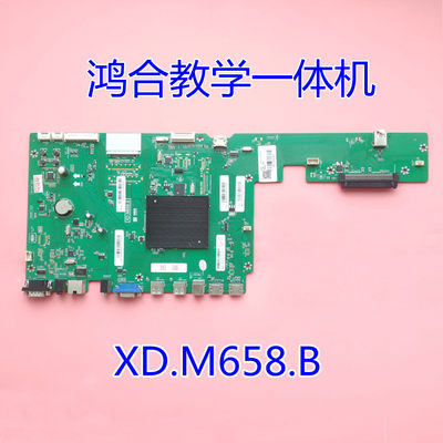 鸿合一体机HD-I86/I6580E XD.M658.B驱动板HHT-MS648.2-B2 M648.3