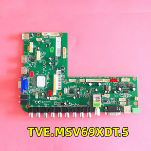 I7030E I7025E I6525E教学一体机主板TVE.MSV69XDT.5 鸿合HD 原装