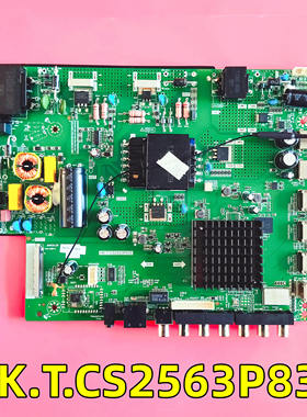 原装液晶电视网络HK.T.CS2563P838 主板4K电路板测好发现货
