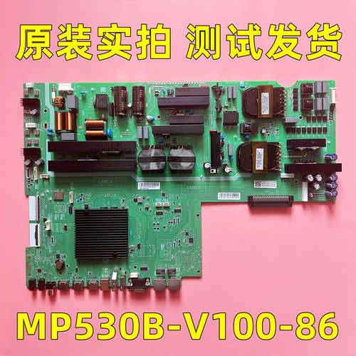 原装教学机一体机主板 MP530B-V100-86 测试发货