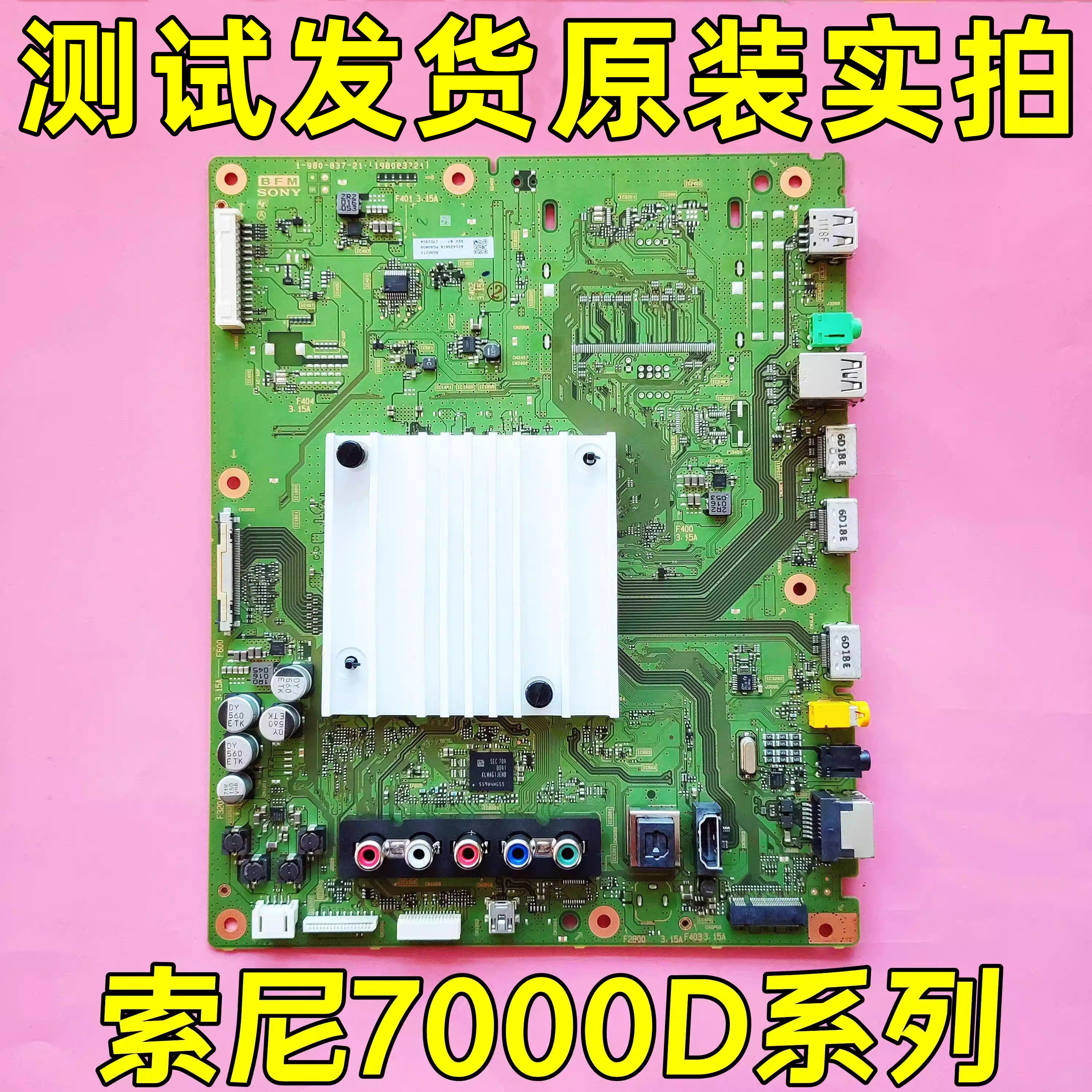 适用于索尼KD-49X7000D 65x7500D 55X7000D主板1-980-837-11