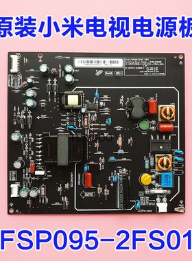 小米电视2 原厂小米L40M2-AA电源板PSLF850401X FSP095-2FS01包邮