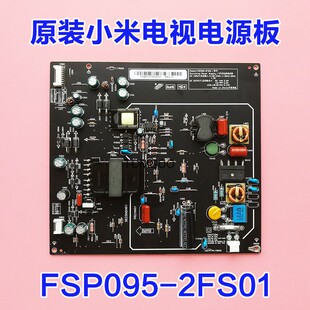 小米电视2 原厂小米L40M2-AA电源板PSLF850401X FSP095-2FS01包邮