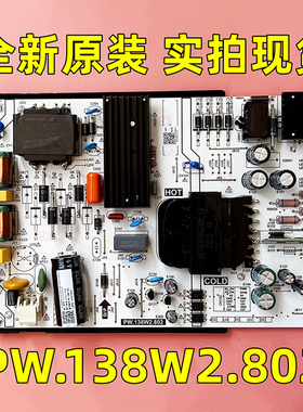 全新原装液晶拼接屏广告机PW.138W2.802/PW.138W2.751电源板