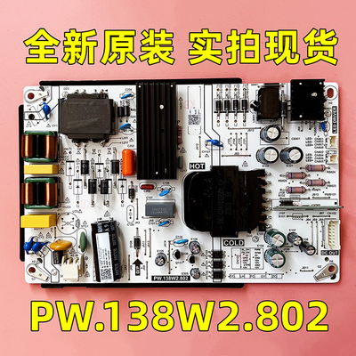 液晶拼接屏广告机PW.138W2.802