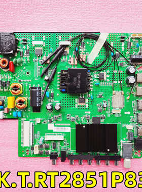 原装显示器驱动板HK.T.RT2851P838液晶电视网络WiFi4K主板