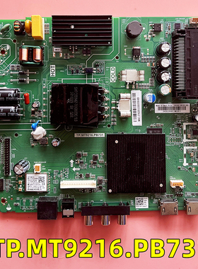原装液晶电视网络主板TP.MT9216.PB731 实拍现货测试发出