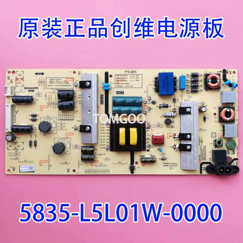 原厂创维55F5 50F5 50G2A电源板5835-L5L01W-0000 168P-L5L01W-00