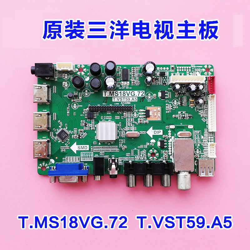 原厂T.MS18VG.72T.VST59.A5主板