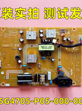 原装华硕 VS239电源板 ASUS VS239高压板 715G4705-P05-000-001R