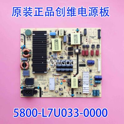原厂创维60MP 65K5C 65M9 65G5 MP电源板L7U033 5800-L7U033-0000