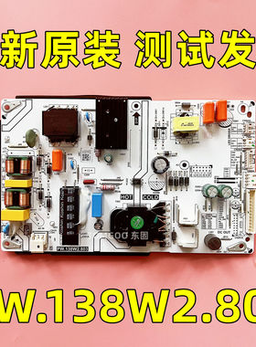 全新原装PW.138W2.803拼接屏电源板二合一背光恒流体板质保12个月