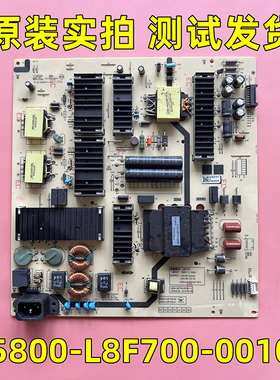 原装创维75G51电源板L8F70 MKDY-L8F700-00 5800-L8F700-0010